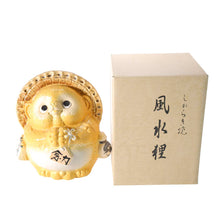 Load image into Gallery viewer, Shigaraki Fortune Raccoon (Tanuki) - Yellow Colour (18 cm)